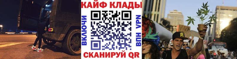 Купить закладку Волжский Cocaine  A-PVP  Бошки Шишки 
