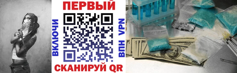 купить наркотики цена  МЕГА маркетплейс  Амфетамин VHQ  Волжский 