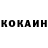 Кетамин ketamine Jay Smal