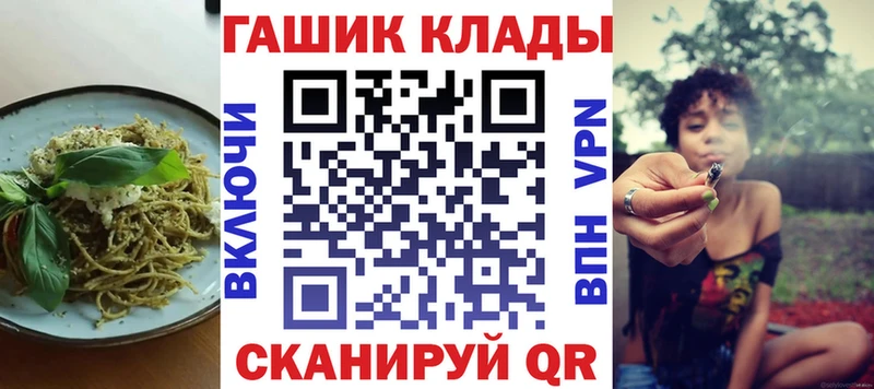 купить наркотики цена Волжский Еда ТГК конопля