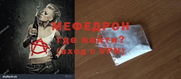 дживик Мегион