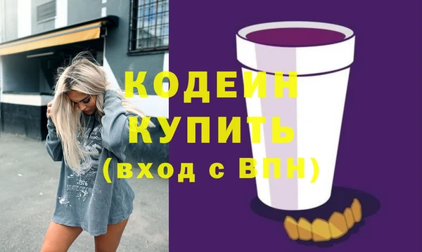 Альфа ПВП Алзамай