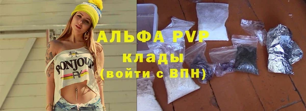 скорость mdpv Алексеевка