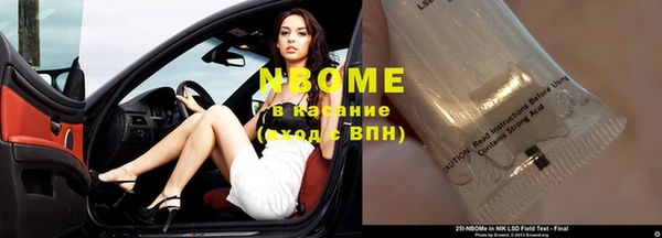 Альфа ПВП Алзамай