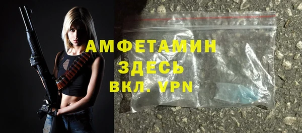 скорость mdpv Алексеевка