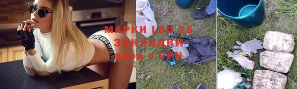 Альфа ПВП Алзамай