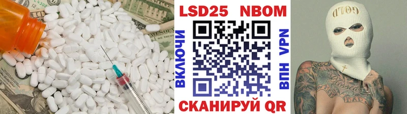 LSD-25 экстази ecstasy Волжский