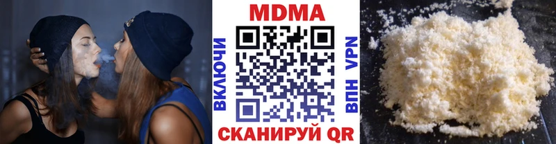купить   Волжский  MDMA Molly 