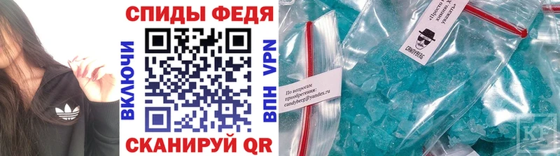 Метамфетамин пудра где продают наркотики Волжский
