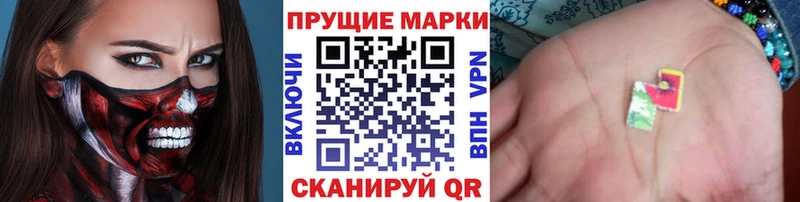 Марки 25I-NBOMe 1,5мг  МЕГА   Волжский 