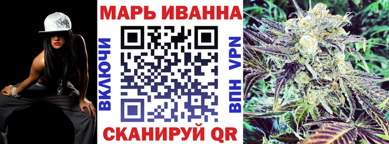 мориарти как зайти Волжский Бошки Шишки Ganja закладки